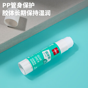 得力/deli 7101 膠棒 小號(hào)強(qiáng)力固體膠棒9g*12支